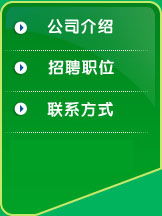 賽萬味餐飲管理 引領上海餐飲新潮流