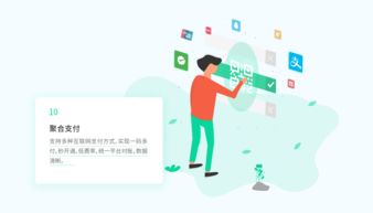 高效智能 現(xiàn)代餐飲管理系統(tǒng)的核心價(jià)值與發(fā)展趨勢(shì)